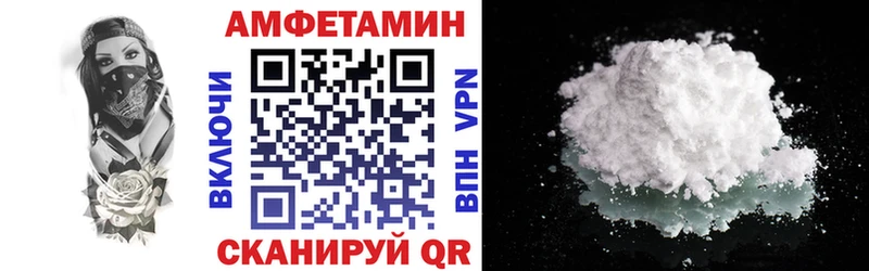Амфетамин Premium маркетплейс клад Сатка