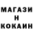 MDMA кристаллы Kai Rach
