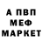APVP Соль ByWoo