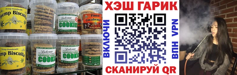 Canna-Cookies марихуана  Сатка 