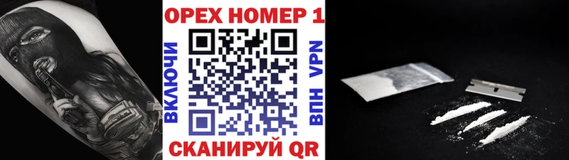 КОКАИН Боливия  OMG ССЫЛКА  Сатка 