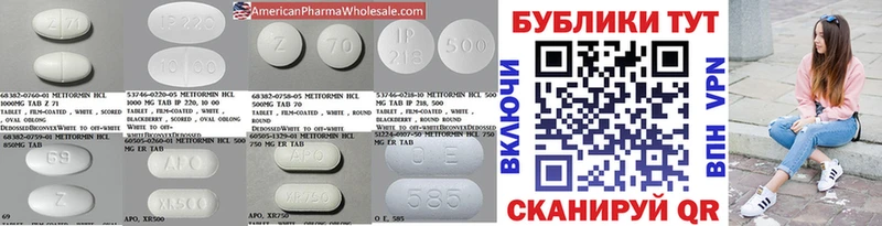 Ecstasy круглые Сатка