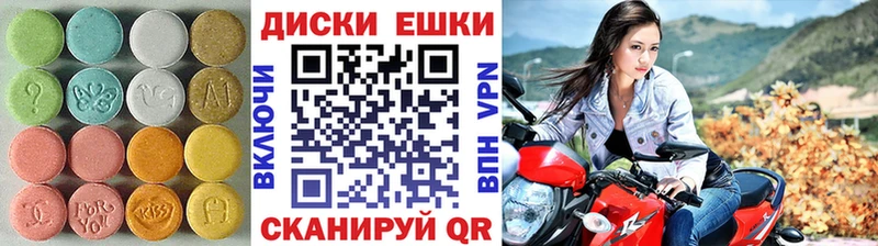 Экстази таблы  Сатка 