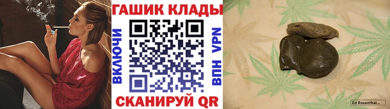 Гашиш убойный  Сатка 