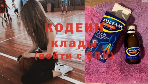 2c-b Балабаново