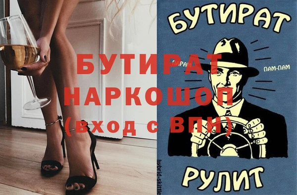 а пвп мука Балахна