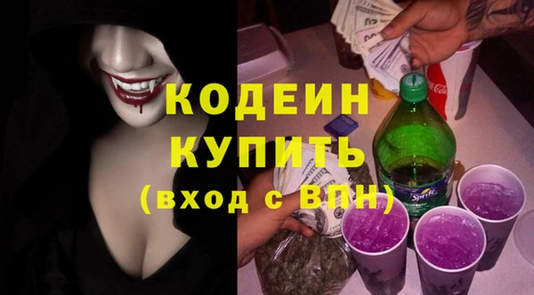 2c-b Балабаново