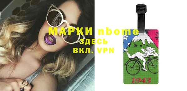а пвп мука Балахна