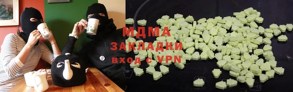 а пвп мука Балахна