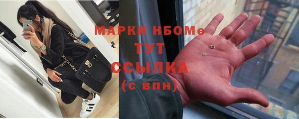 метамфетамин Баксан