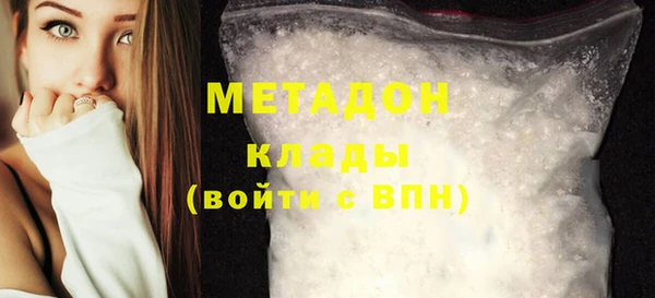 метамфетамин Баксан