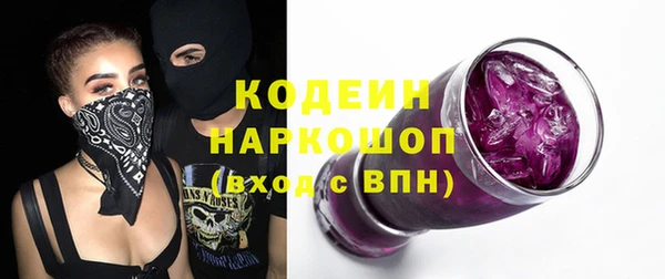 метамфетамин Баксан