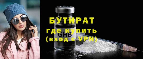 2c-b Балабаново