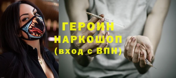метамфетамин Баксан