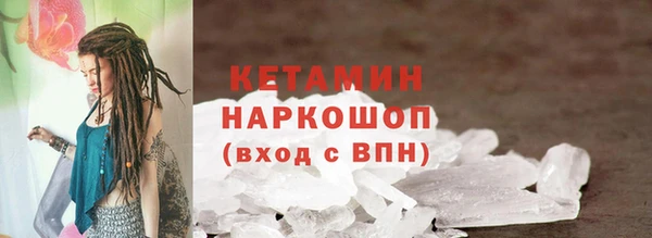 2c-b Балабаново