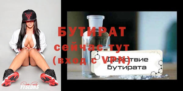 2c-b Балабаново