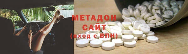 метамфетамин Баксан