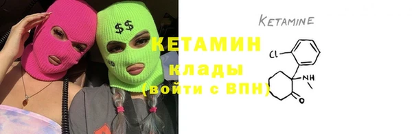 2c-b Балабаново