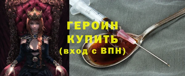 2c-b Балабаново