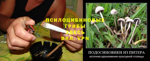 метамфетамин Баксан
