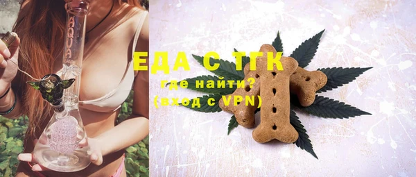 метамфетамин Баксан