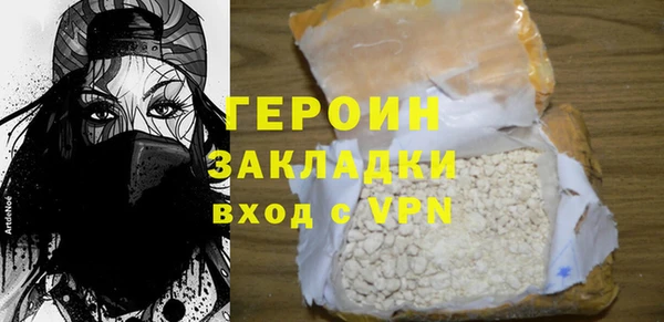 2c-b Балабаново