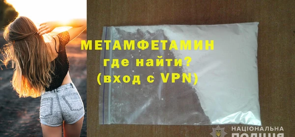 а пвп мука Балахна