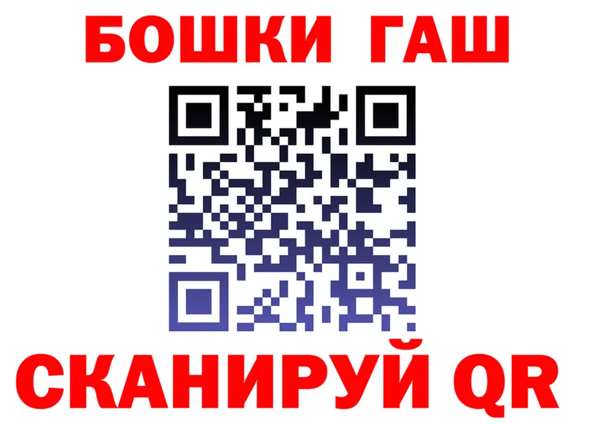 APVP кристаллы ONION это гидра Сатка
