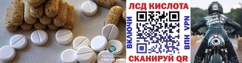 LSD-25 экстази ecstasy  магазин  наркотиков  mega зеркало  Сатка 