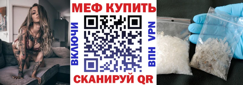 магазин  наркотиков  Сатка  Мефедрон VHQ 
