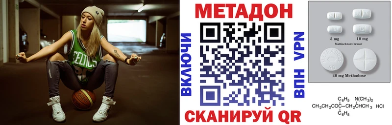 МЕТАДОН VHQ  Сатка 
