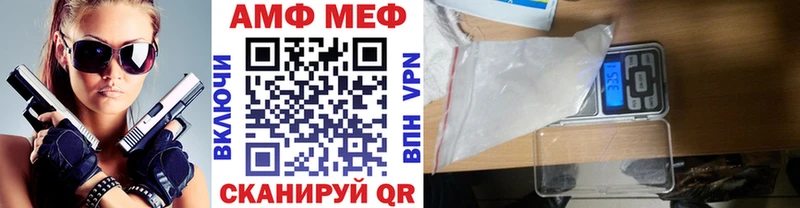 МЕТАМФЕТАМИН витя  Сатка 