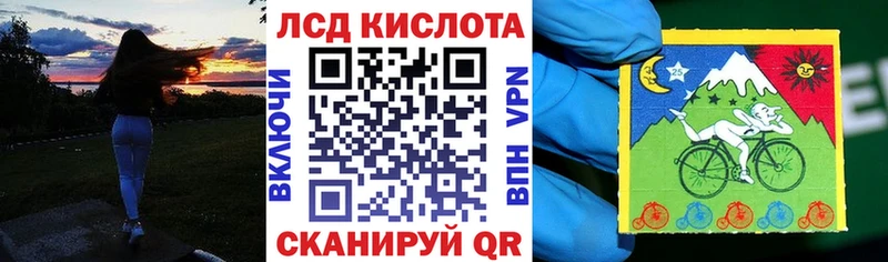 Марки NBOMe 1,5мг  Сатка 