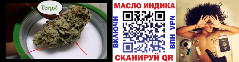 Дистиллят ТГК концентрат  Сатка 